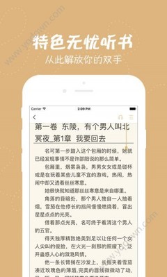 英亚体育app官方下载